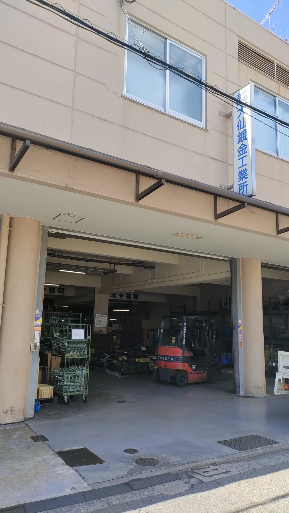 浅香山工場の写真
